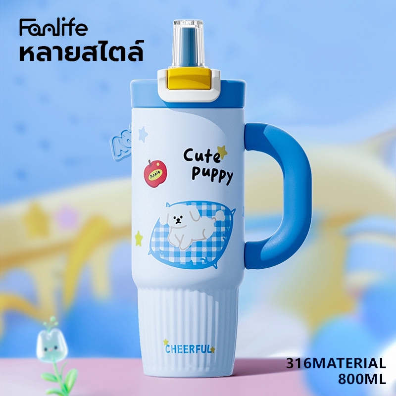 แก้วเก็บความเย็น 800mL แก้วน้ำสแตนเลส316 กระติกเก็บความเย็น ขวดน้ำแก้วเก็บความเย็น พร้อมหลอด เก็บควา