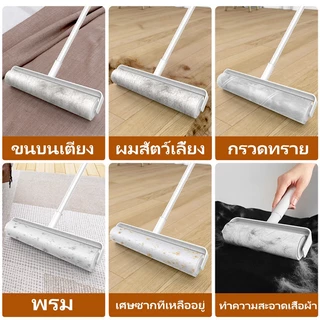 ลูกกลิ้งเก็บขน ขนาด 24cm ที่กลิ้ง+10 ม้วนกาว ลูกกลิ้ง ลูกกลิ้งกระดาษกาว ลูกกลิ้งเก็บฝุ่น ลูกกลิ้งทําความสะอาด