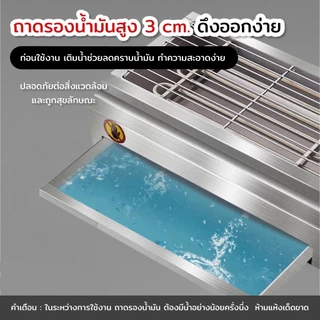 เตาย่างไฟฟ้าเชิงพาณิชย์ เตาย่างไฟฟ้าไร้ควัน เตาย่างสแตนเลส เตาย่างเชิงพาณิชย์เตาบาร์บีคิวอเนกประสงค์ เตาบาร์บีคิวไร้