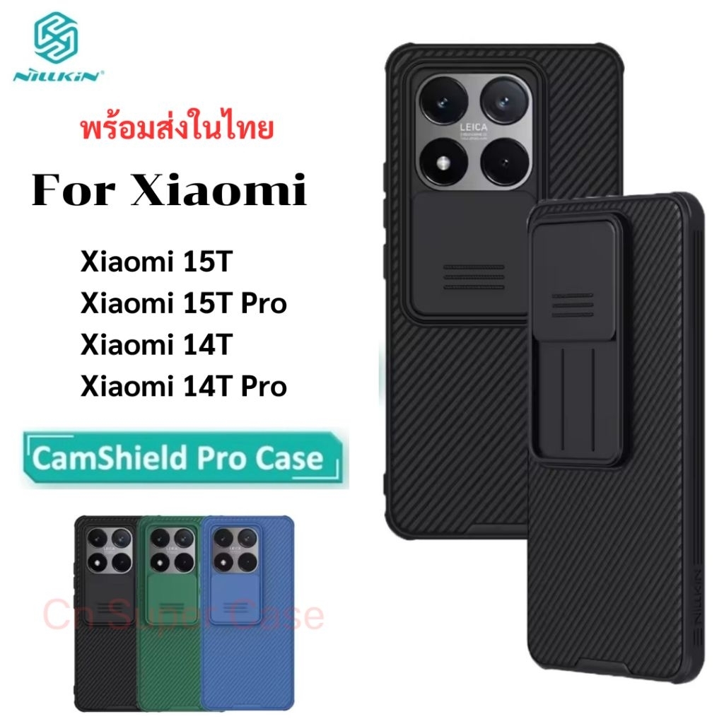 Nillkin เคสสำหรับ Xiaomi 15T Pro/15T/14T Pro/14T เคสกันกระแทก สไลด์กล้อง เปิด-ปิด ขอบยาง TPU