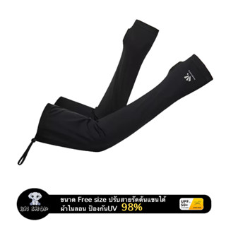 MIAOCHEN ปลอกแขน กันแดด รังสียูวี UV  98% ขนาด Free size ปรั…