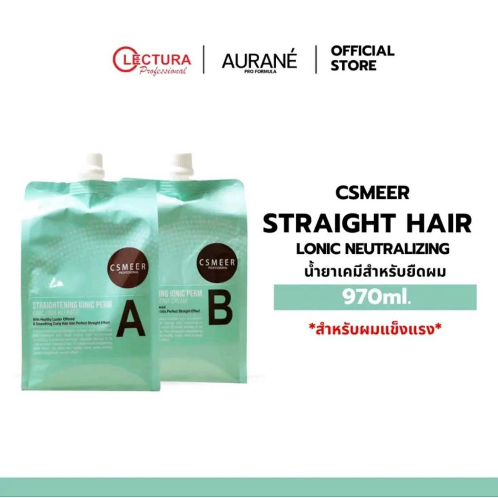 ชุดยืด ซีเมียร์ CSMEER A+B
