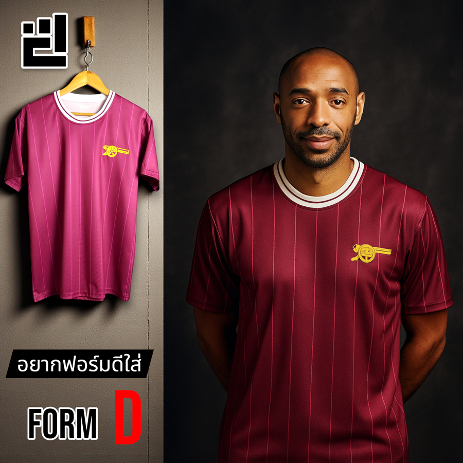 FormD New Collection The Gooner  แฟนคลับ เดอะกูนเนอร์ เจอร์ซีย์ สำหรับเชียร์ ใส่สบาย ระบายอากาศดี