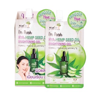 NAMI I’M FRESH HYA  BRIGHTENING GEL เจลไฮยานามิ 30 กรัม/ซอง