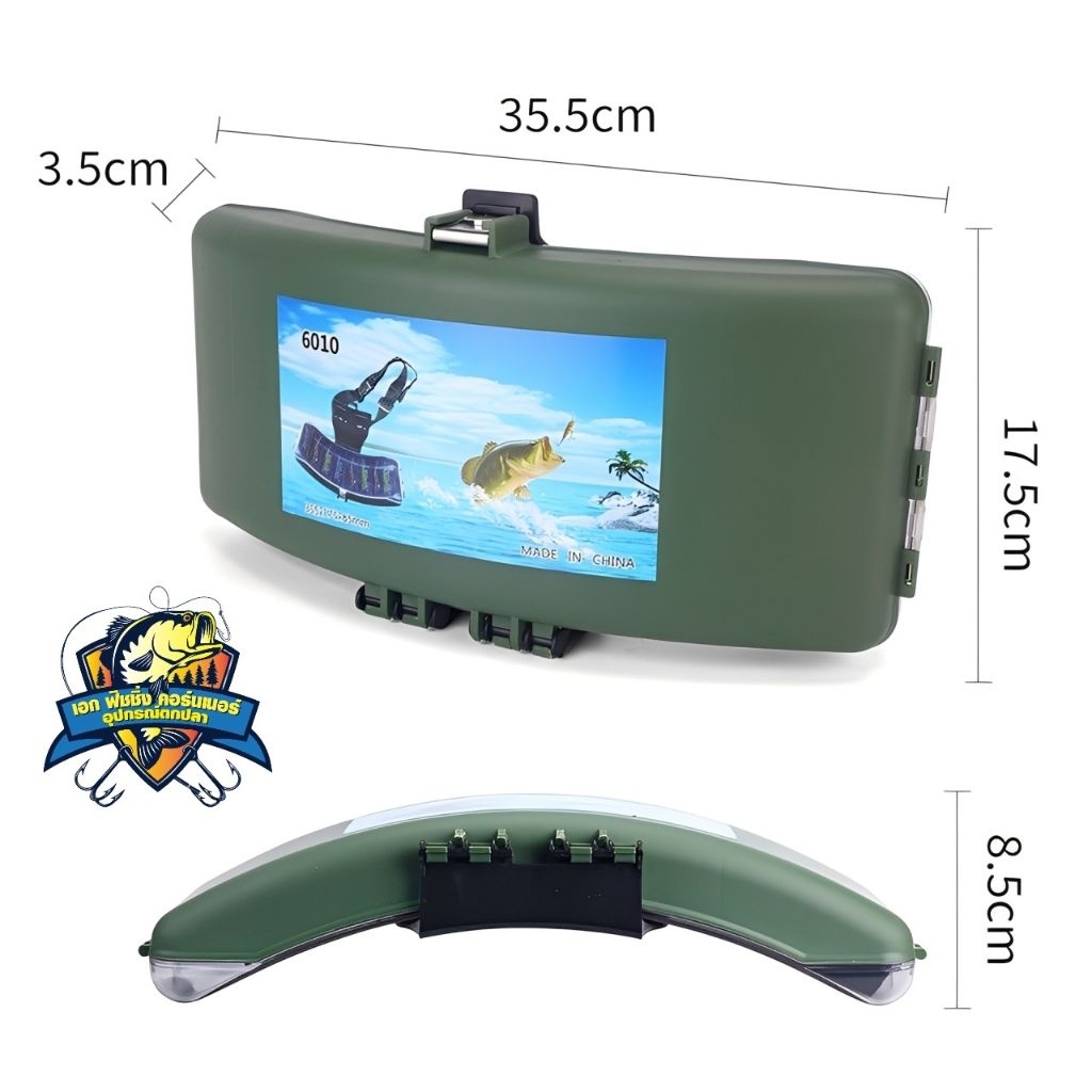 กล่องคาดเอวตกปลา ใส่อุปกรณ์เหยื่อปลอมมีให้เลือกสีดำ/เทา/เขียว - รูปที่ 6