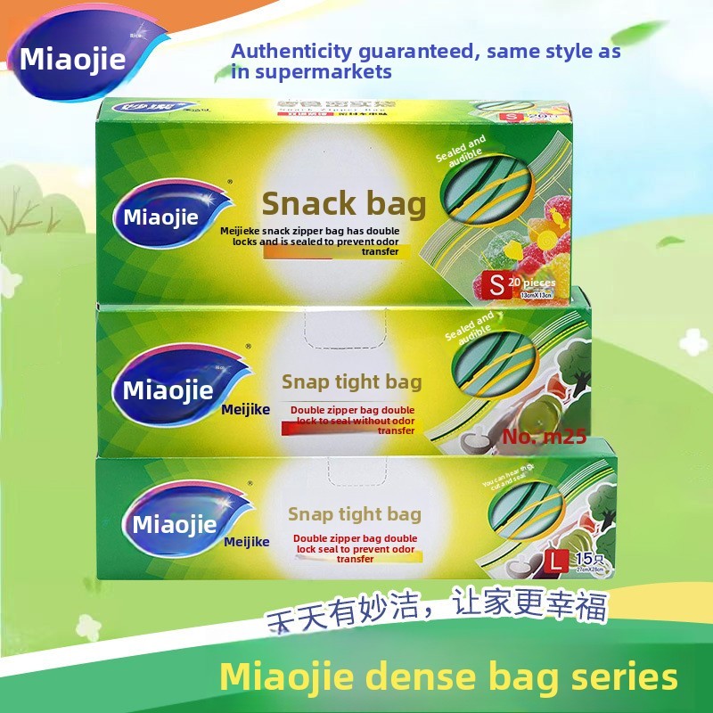 （จัดส่งรวดเร็ว）Miaojie fresh-keeping bag edible freezer sealed bag food refrigerator freezer storage