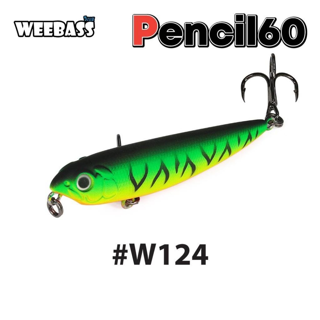 WEEBASS LURE (เหยื่อปลั๊ก) - รุ่น PENCIL FLOATING
ความยาว 60 มม.

น้ำหนัก 4 กรัม

