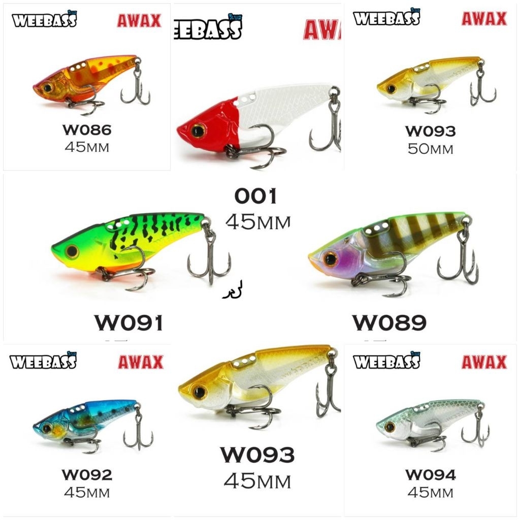 (เหยื่อปลั๊ก) WEEBASS LURE (เหยื่อปลั๊ก) - รุ่น TOROWAY SINKING