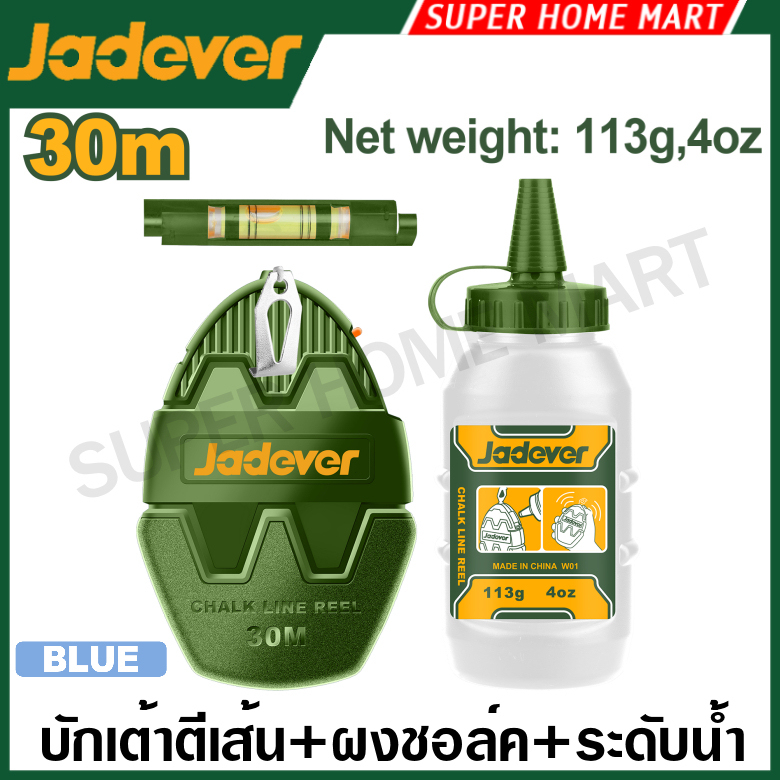 Jadever ปักเต้าตีเส้น 30 เมตร พร้อมผงชอร์ก และ ระดับน้ำ รุ่น JDHX1630 ( Chalk line reel )