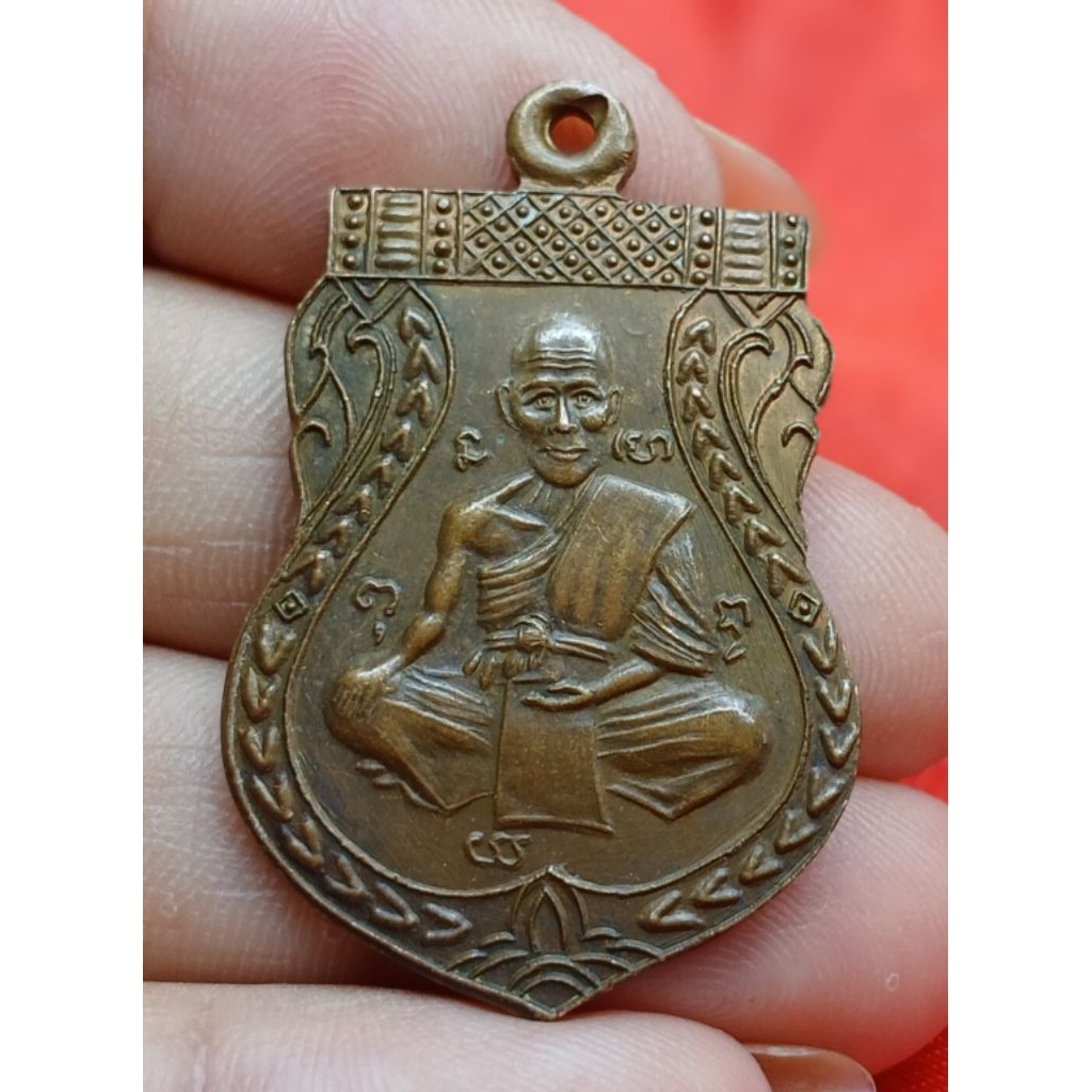 เหรียญหลวงพ่อจง. วัดหน้าต่างนอก ปี 2485