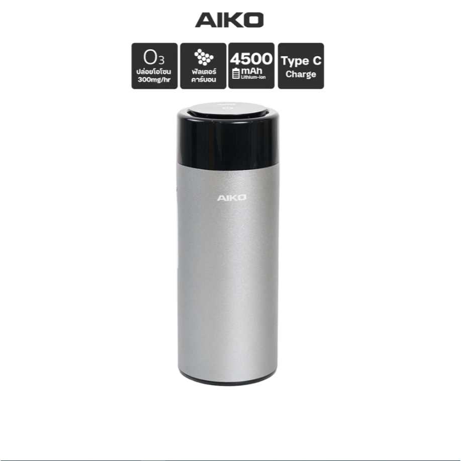 AIKO HE-230A เครื่องผลิตโอโซน 300 mg ในรถ ชาร์จไฟ Ozone Generator with Air Purifier