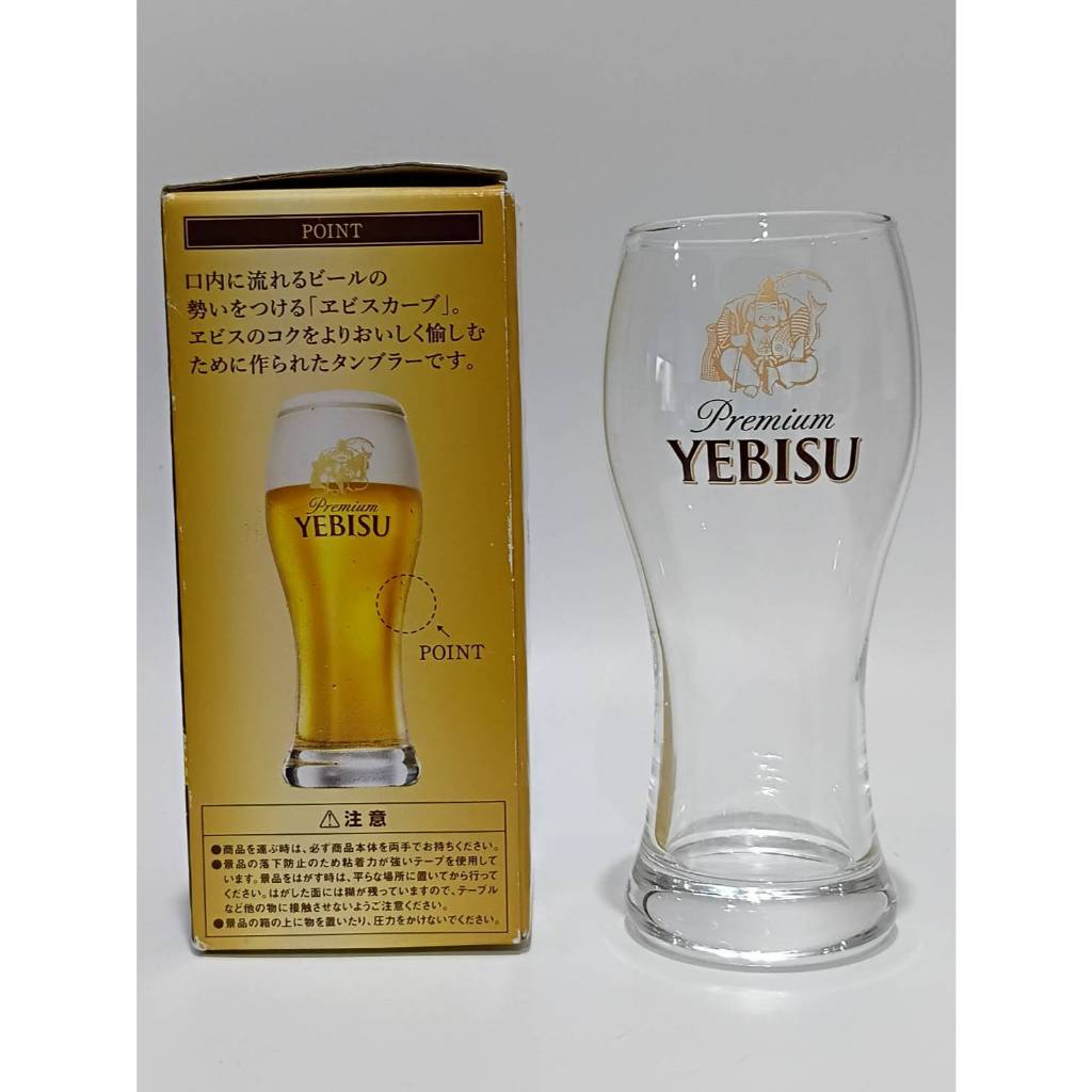 แก้วเบียร์ Ebisu Tumbler Glass, Gold Rich YEBISU, Beer Glass, 130th Anniversary ขนาดสูง 16ซม. กว้าง 