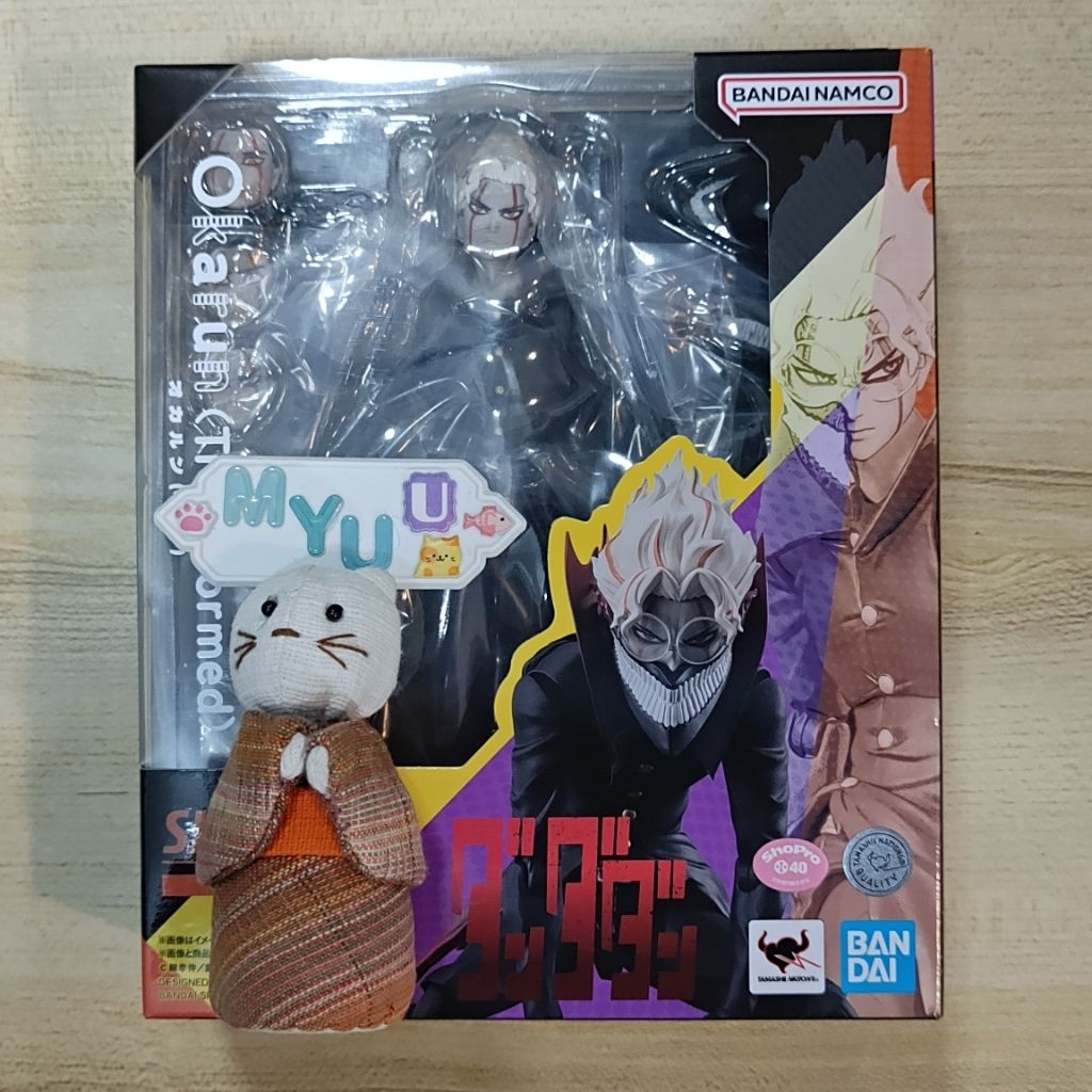 🙀 NEW Okarun Transformed Dandadan SHF Figuarts S.H.Figuarts Bandai