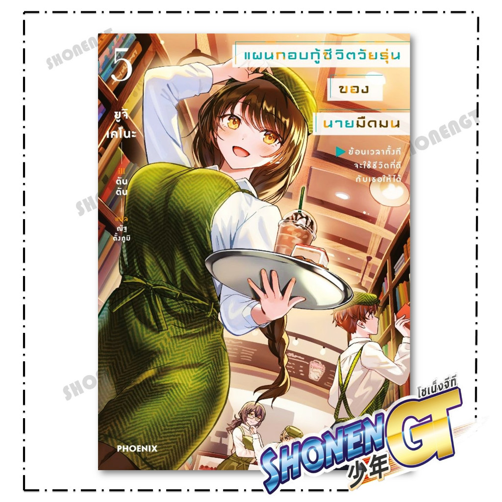 Thumbnail 6