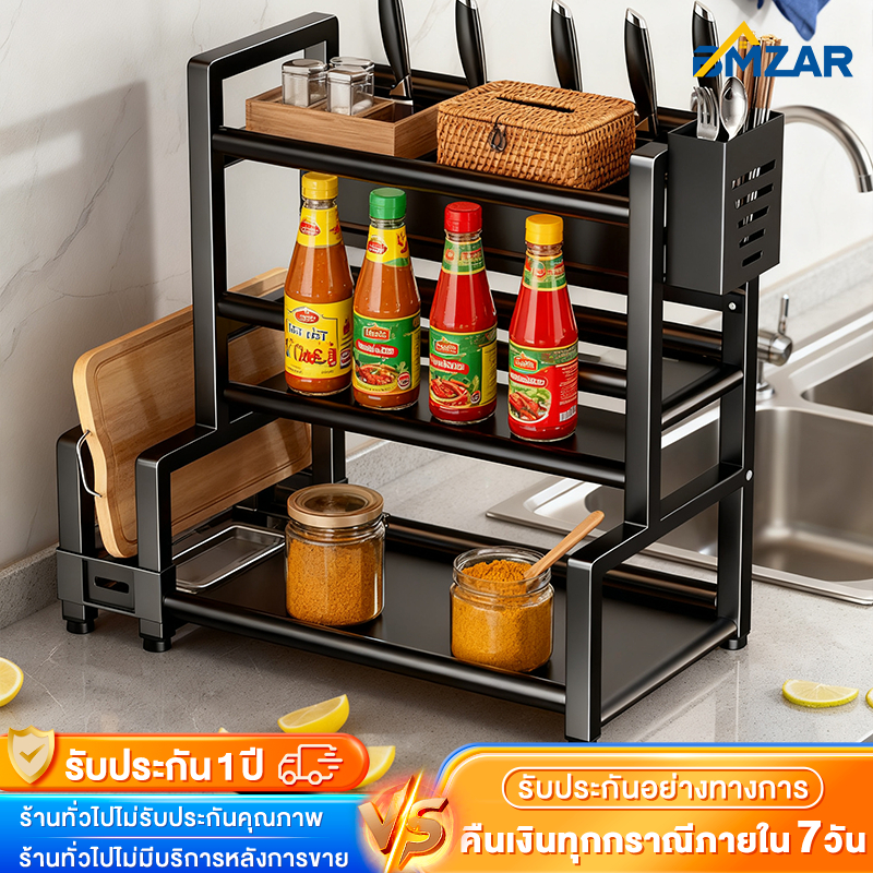 BMZAR ชั้นวางเครื่องปรุง 2/3ชั้น ชั้นวางของในครัว  ที่วางเครื่องปรุง โครงเหล็ก มีที่วางเขียงและที่วา