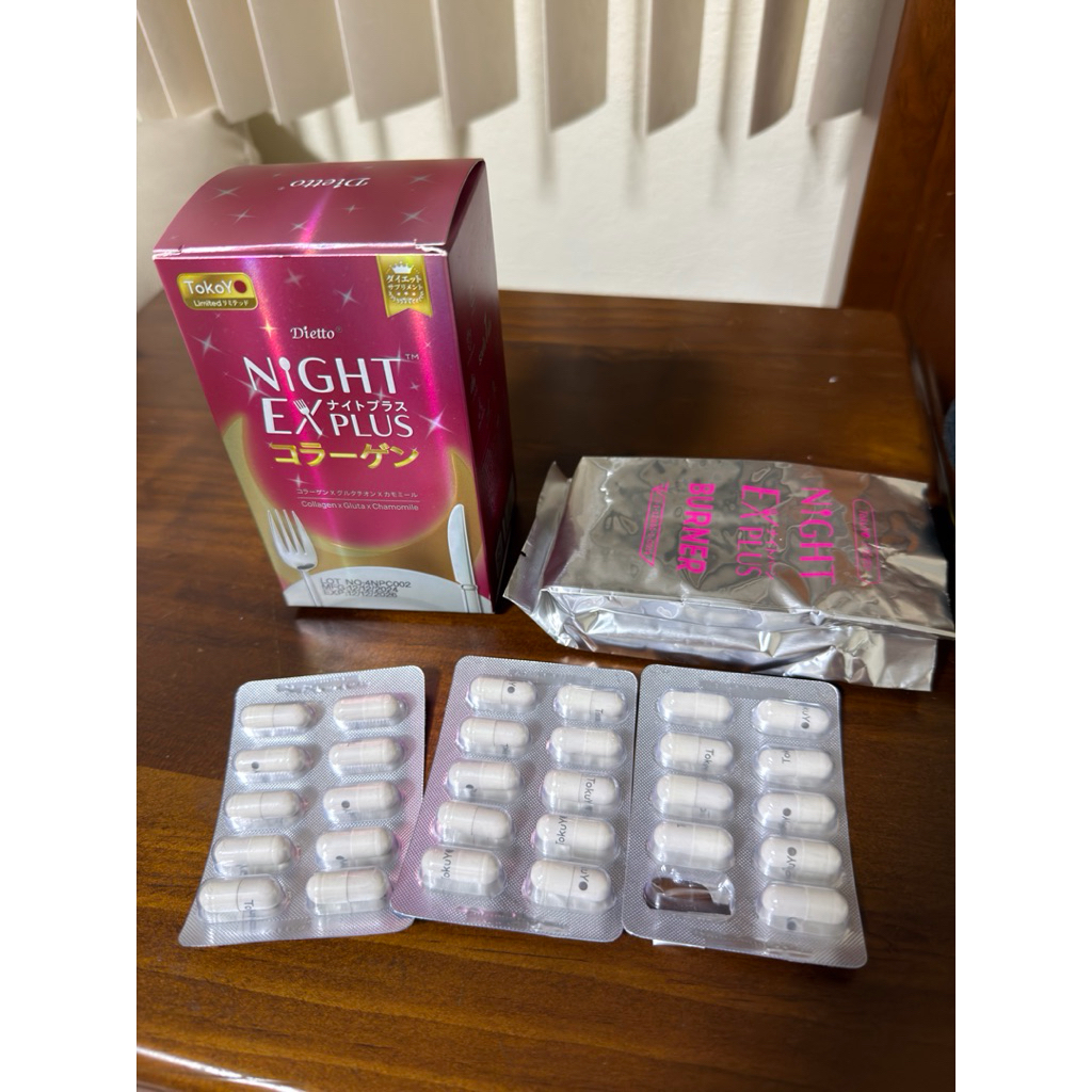 ทานไป1เม็ดTokoyo Night Ex Plus [Beauty] I โตโกโย ไนท์ อีเอ็กซ์ พลัส สูตร บิวตี้ คอลลาเจน