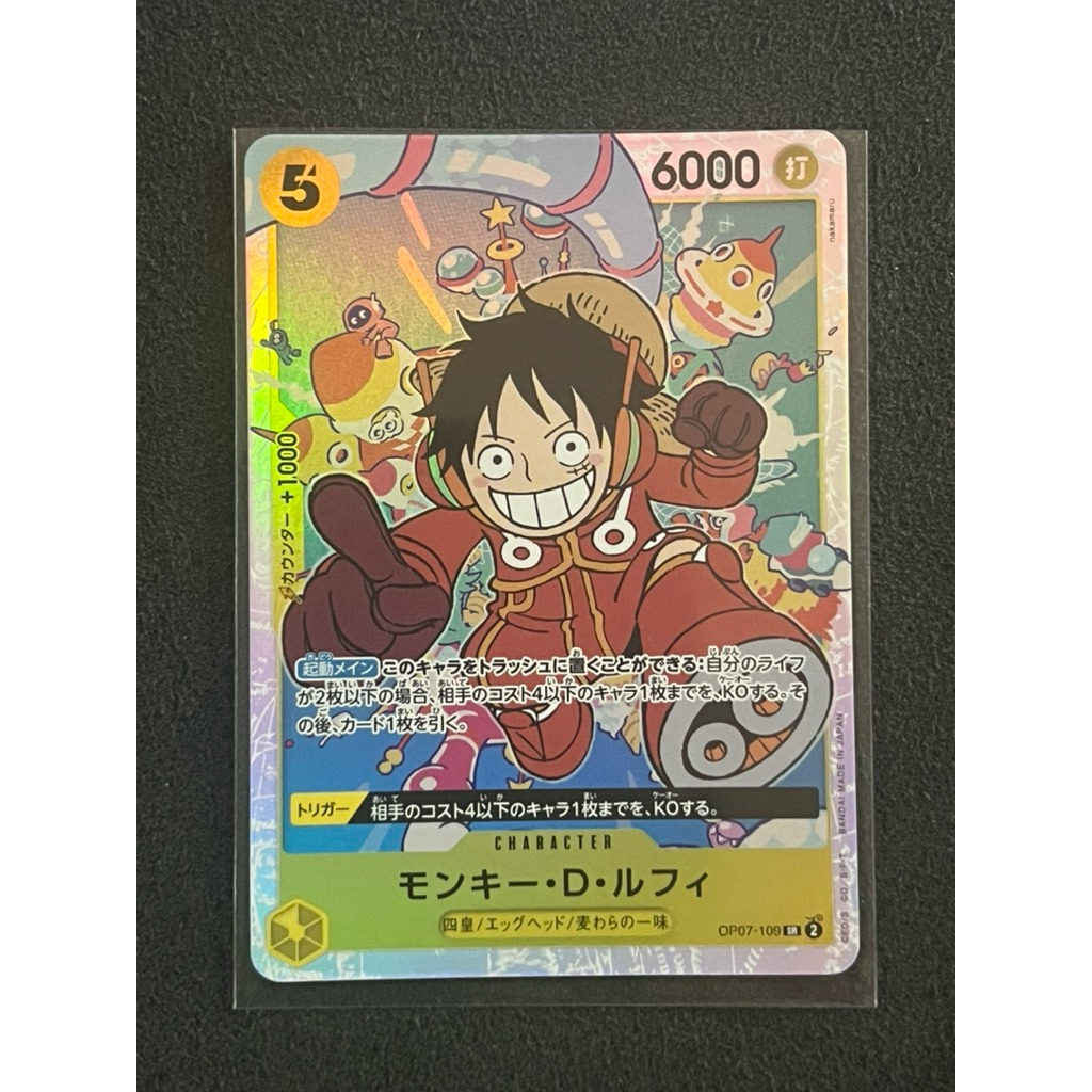 One piece card ลูฟี่ OP07-109 SR