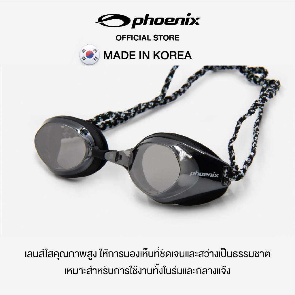 Phoenix PR-208M FB สายรัดผ้าถัก เลนส์มิเรอร์กันรังสี UV รูปที่ 3