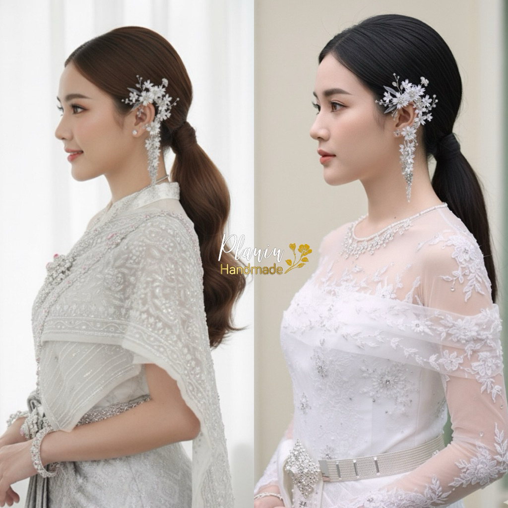 (อ่านก่อนสั่งจ้า)”แบบมาใหม่“จอนหูดอกไม้ตกแต่งด้วยอะไหล่สีเงินเทาพร้อมอุบะพวงดอกไม้