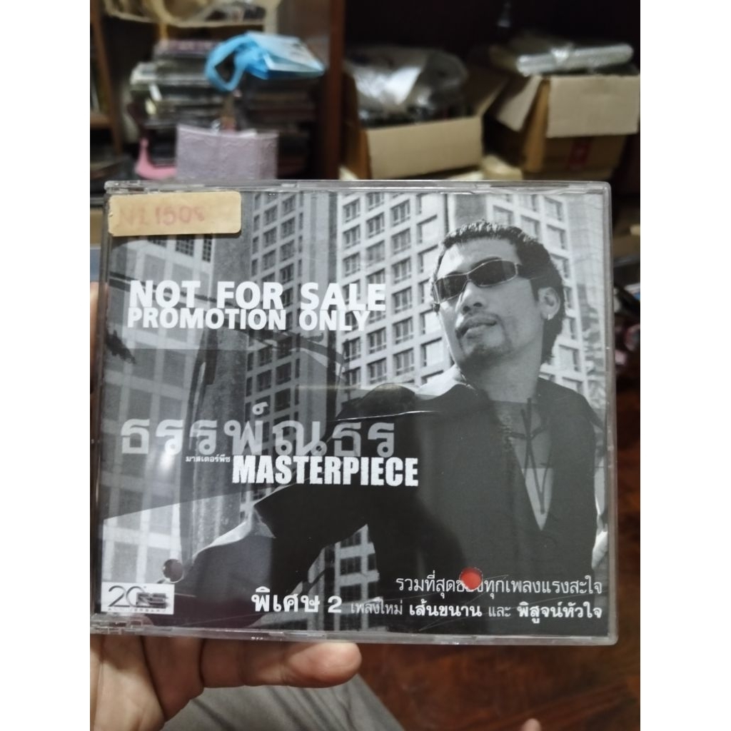 ซีดีเพลง cd music อู๋ ธรรณ์ณธร รวมเพลง RS ปกเจาะ สภาพดี แผ่น sample