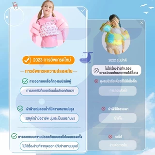 เสื้อชูชีพเด็ก เสื้อชูชีพลอยน้ํา ลายการ์ตูน สําหรับเด็กผู้ชาย และผู้หญิง อายุ 2-6 ปี เรียนว่ายน้ำ การป้องกันสระว่ายน้ำ