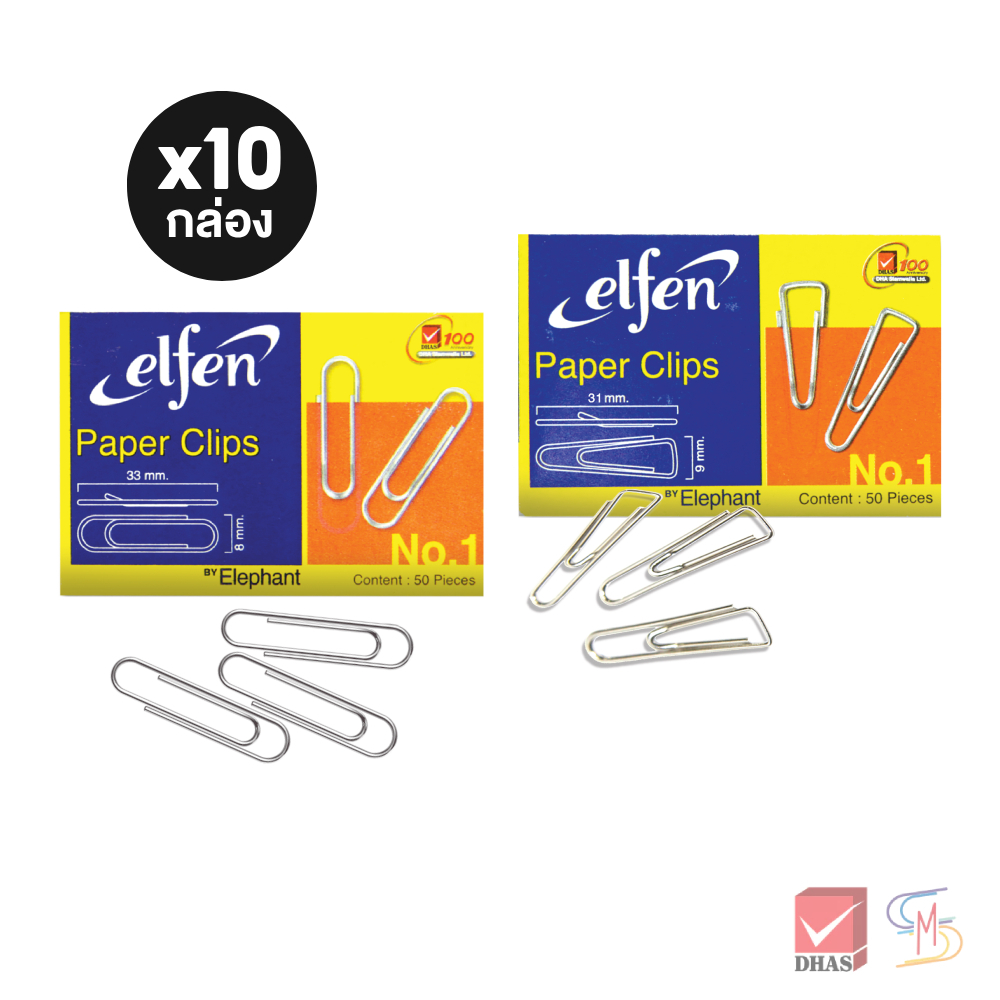 (แพ็ค10) Elfen เอลเฟ่น ลวดเสียบกระดาษ แบบกลม แบบเหลี่ยม No.1 จำนวน 10 กล่อง