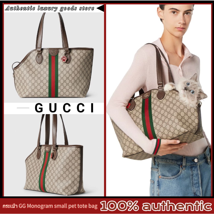 💯GUCCI กระเป๋า GG Monogram small pet tote bag