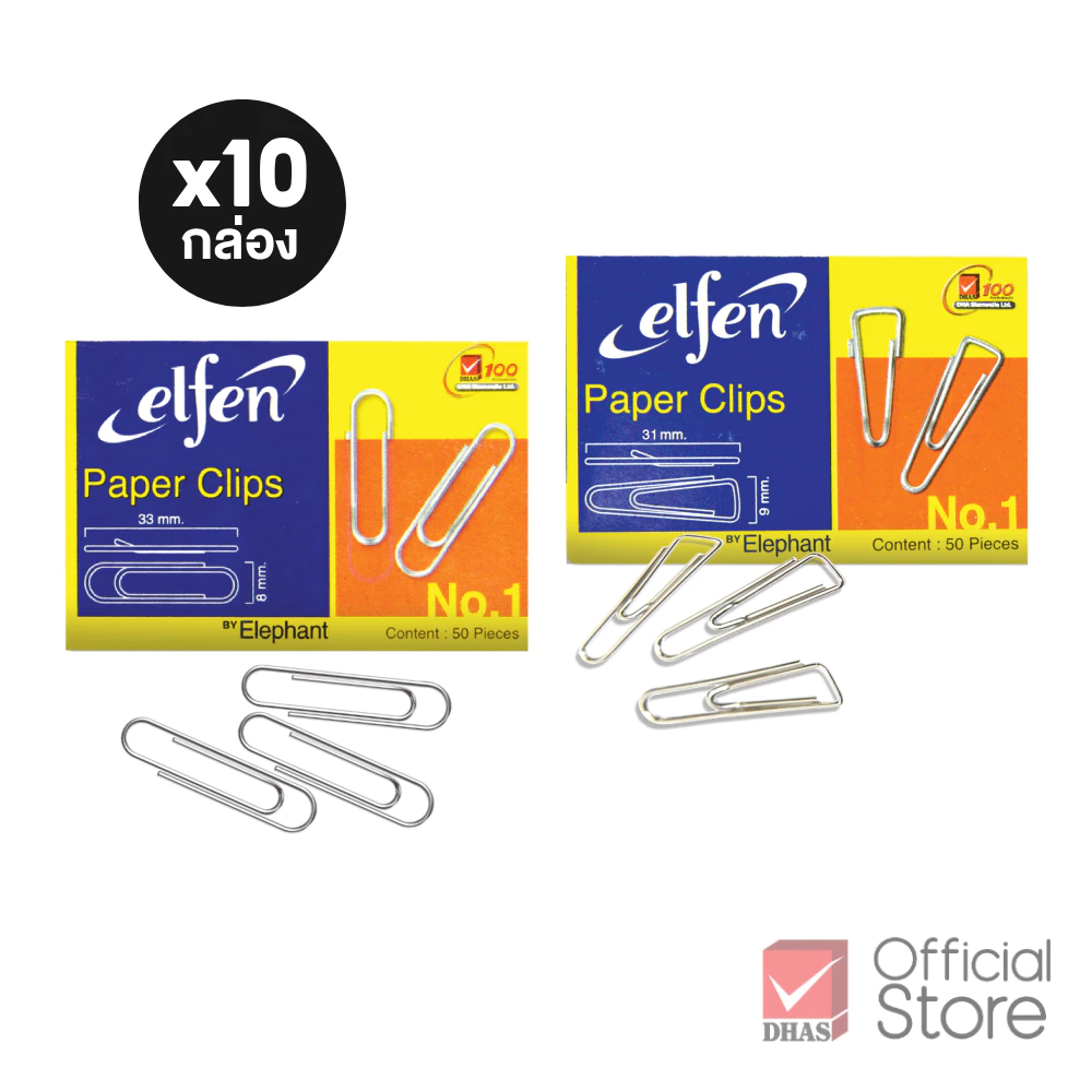 [แพ็ค 10 กล่อง] Elfen ลวดเสียบกระดาษ แบบกลม และ แบบเหลี่ยม No.1 จำนวน 10 กล่อง