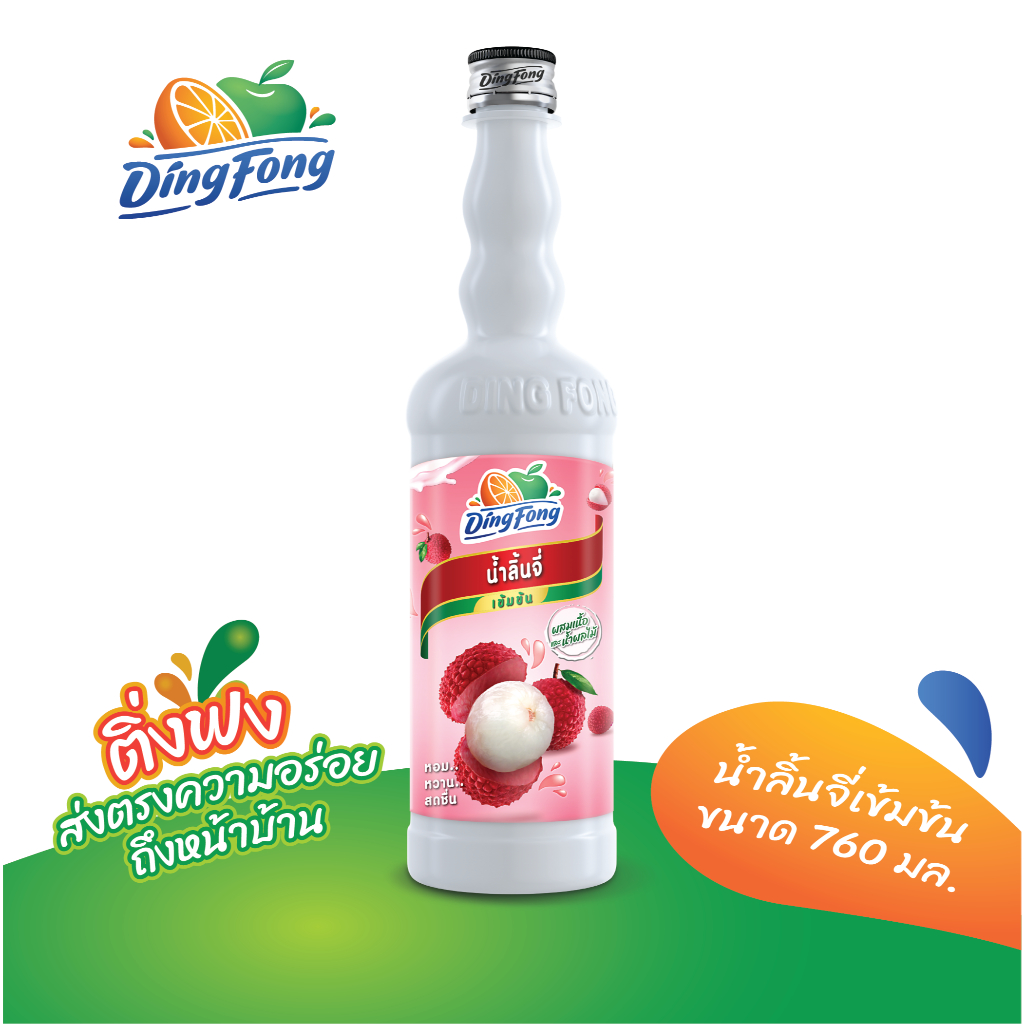 ติ่งฟง น้ำผลไม้เข้มข้น น้ำลิ้นจี่ ขนาด 760 ml.