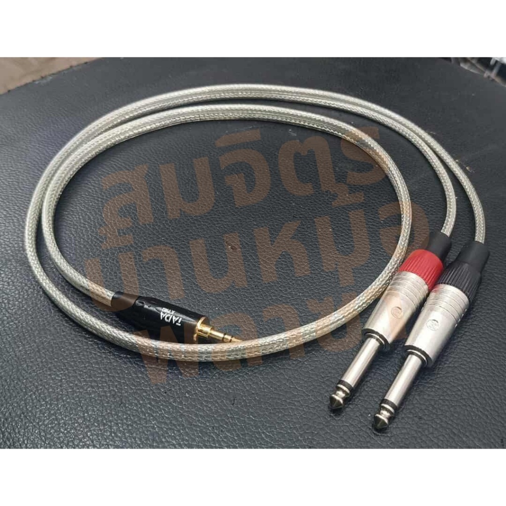 สาย 3.5-ไมค์โมโน*2 ทำจากสายชีลคู่โมโน4มิล ของwireman แจ็คของ TadaXpro/Mitsumi