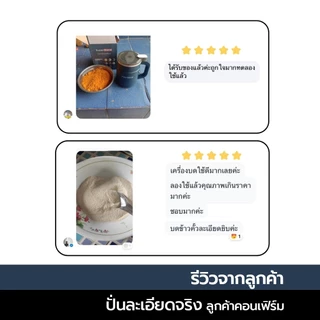SuperBlend เครื่องปั่นพริกกระเทียม พลังเทอร์โบ ขนาด 500ml บดละเอียด (ใบมีด 8 แฉก) พลังปั่นบดแรงขึ้น 10 เท่า