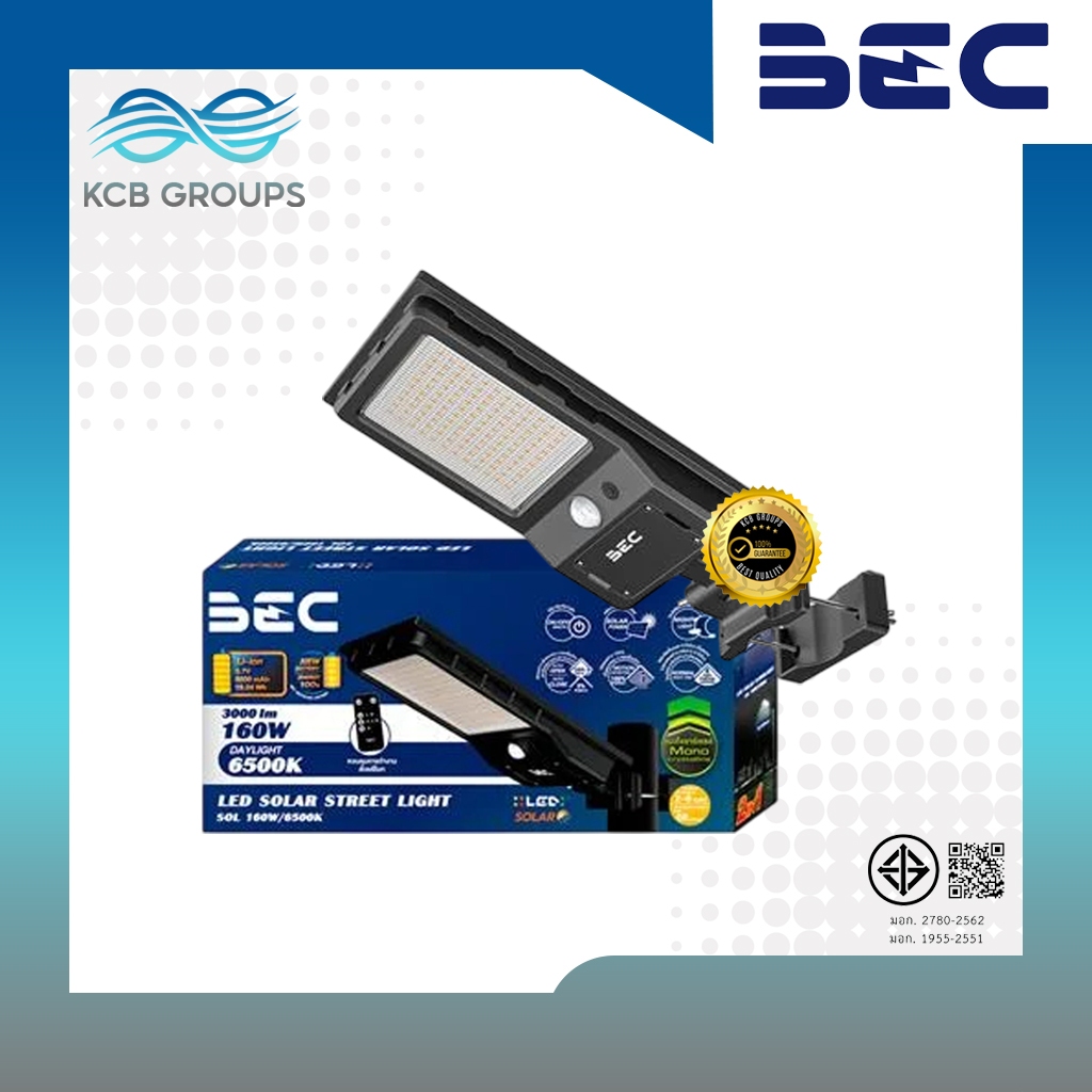 BEC ไฟถนน SOLAR BEC SOL 160 วัตต์ DAYLIGHT สีดำ