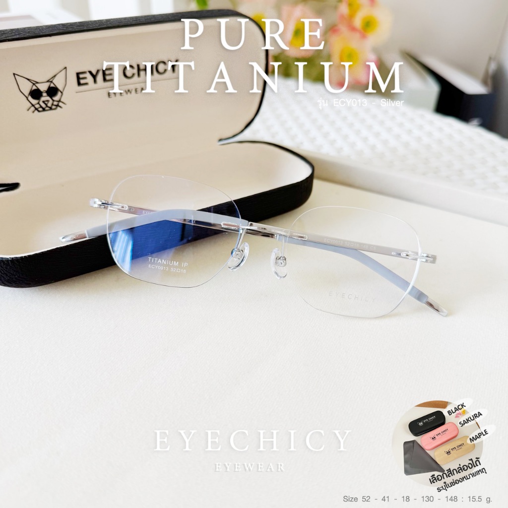 แว่นไร้กรอบ สายตาสั้น PURE TITANIUM เพียวไทเทเนียม รุ่น ECY013 C5 Silver เลนส์ย่อบาง 1.61 EYECHICY