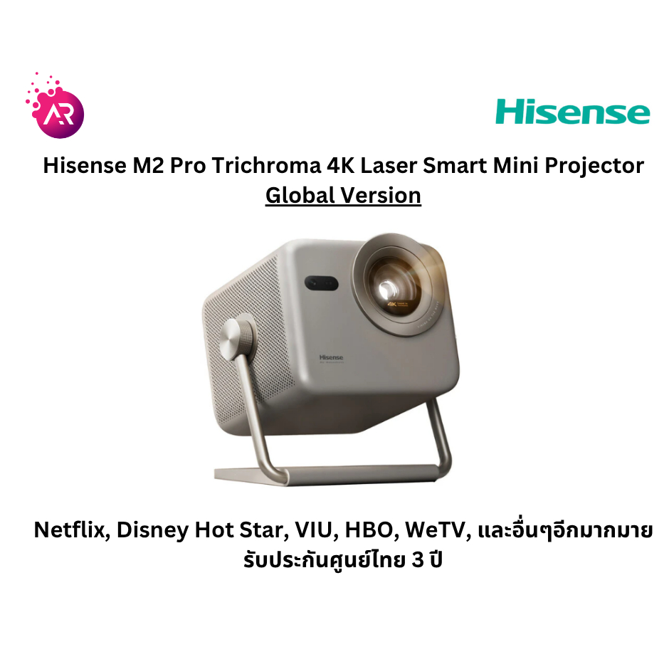 Hisense M2 PRO Triple Colour 4K Laser Smart Mini Projector Global Version (Vidda OS) 65”-200”