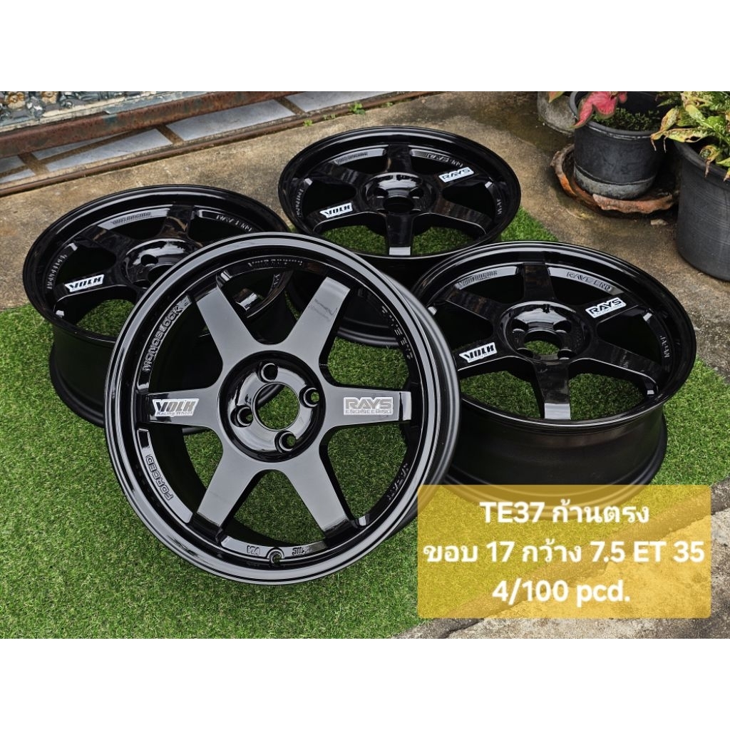 TE37 ขอบ 17 กว้าง 7.5 ET 35. 4/100 pcd.