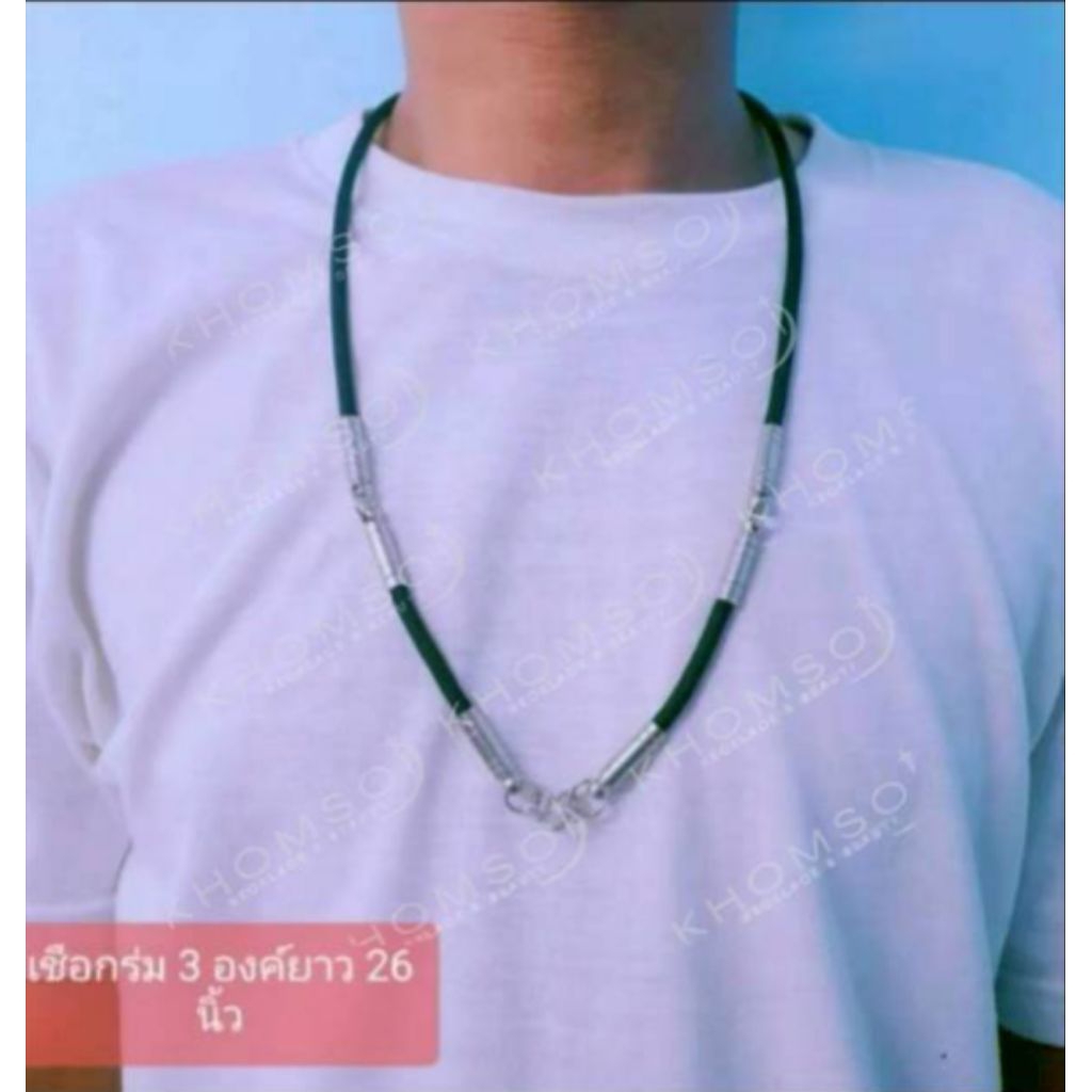 สร้อยพระเชือกร่ม ห้อยพระ3 องค์ 26 นิ้วขนาดเชือก 4 มิล (10 แถม 1)