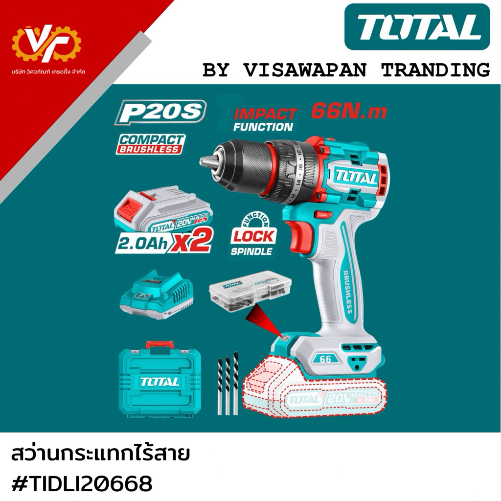 TOTAL สว่านกระแทกไร้สาย #TIDLI20668