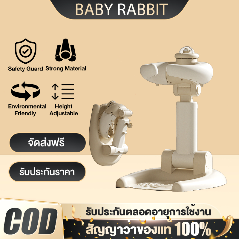 Baby rabbit🐰ที่ยืนอาบน้ำเด็ก  ปรับความสูง ดีไซน์พับได้​​ ​​​​​ ​​ฝักบัวอาบน้ําเด็กวัยหัดเดิน​​