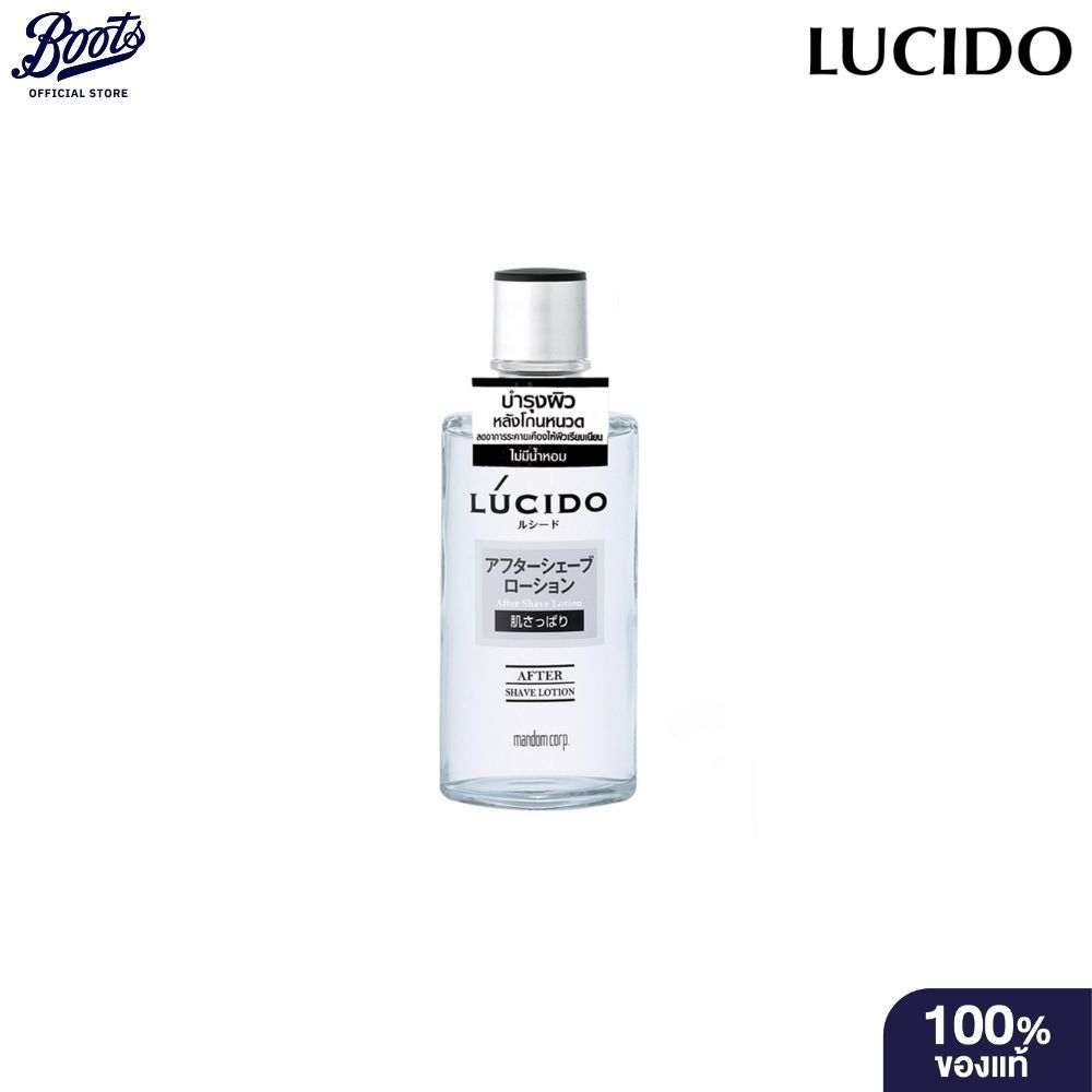Lucido-L Lucido After Shave Lotion โลชั่นปรับสภาพผิวหลังโกนหนวด 125Ml