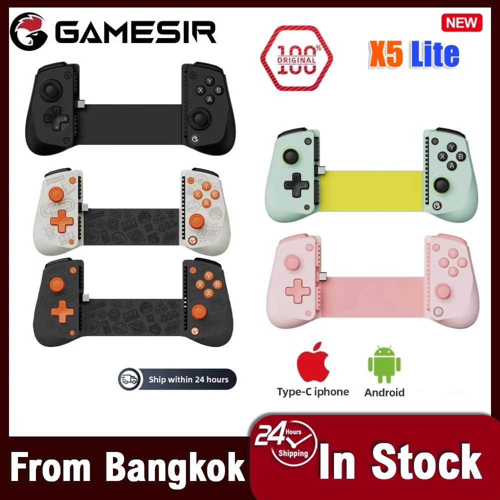 【จัดส่งภายใน 24 ชั่วโมงในกรุงเทพฯ】GameSir X5 lite ตัวควบคุมเกมมือถือแบบขยายได้สำ