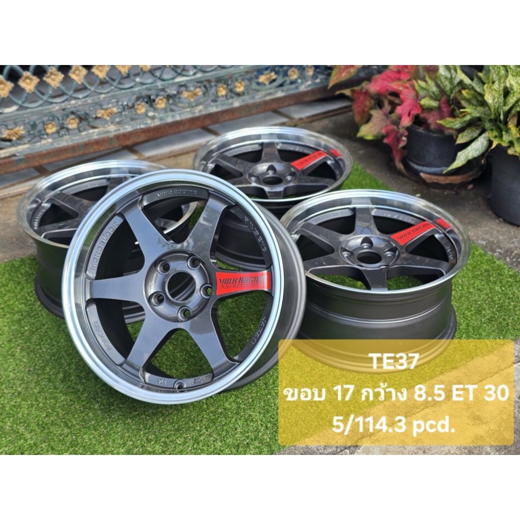 TE37 ขอบ 17 กว้าง 8.5 ET 30. 5/114.3 pcd.