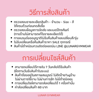 Lunar Gymwear - Sunny Bra - บราตัวสั้นสายสปาเก็ตตี้สุดโซคิ้วท์