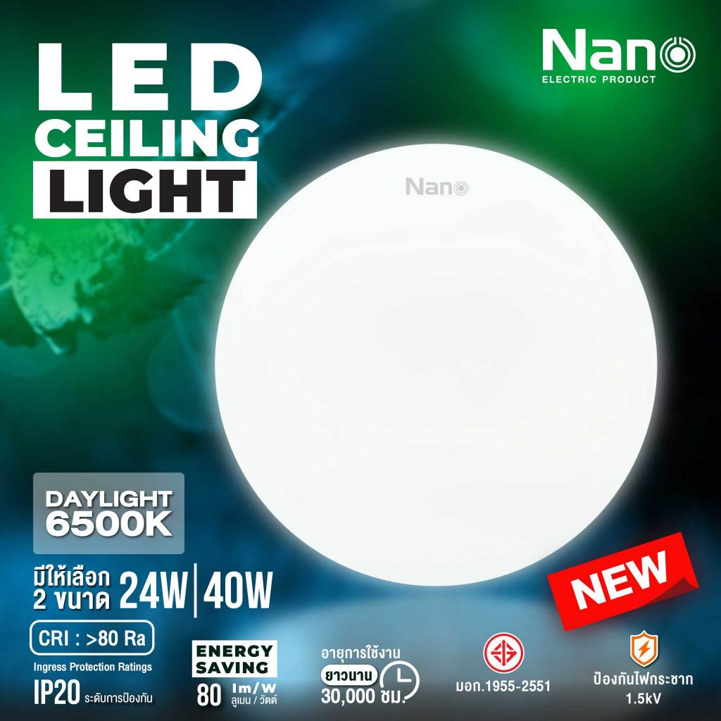 NANO หลอดไฟ Ceiling Light LED โคมไฟ เพดาน โคมซาลาเปา แอลอีดี แสงขาว 6500K 24W, 40W NL-CL-24WDL ,NL-CL-40WDL