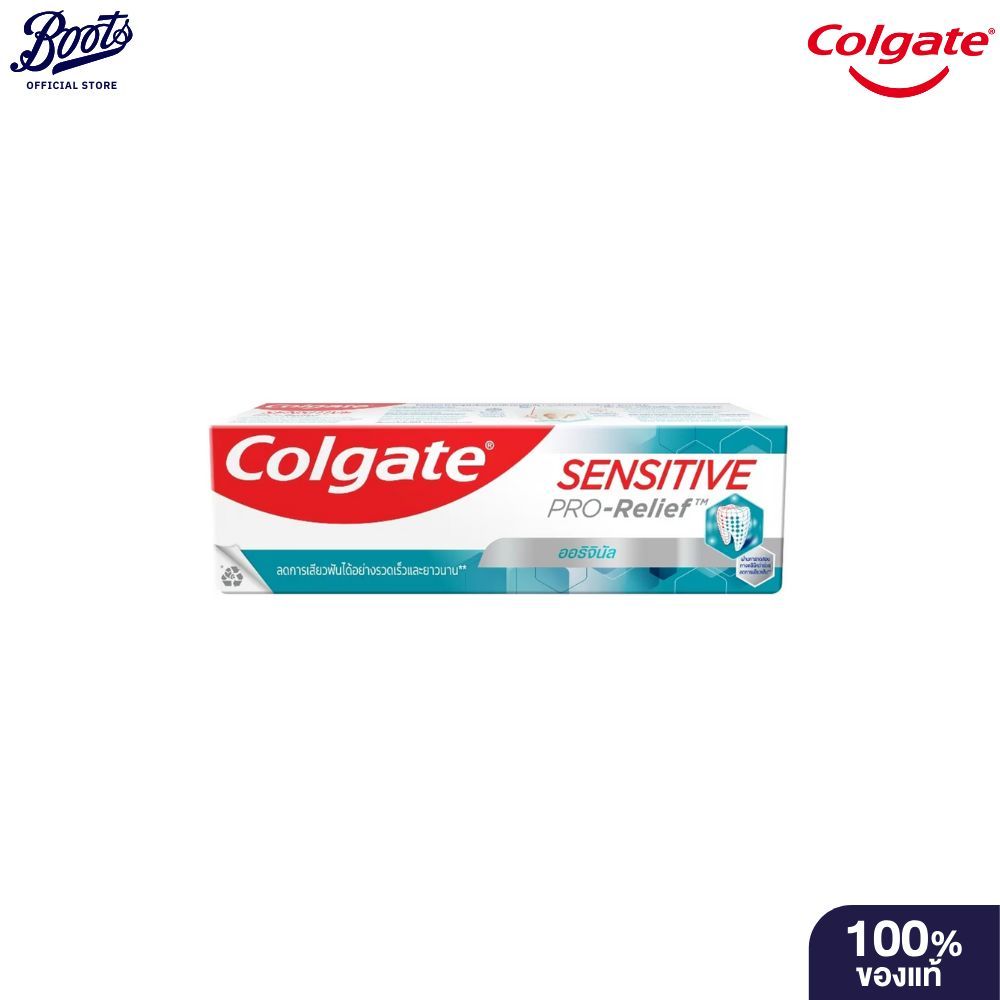 COLGATE คอลเกต ยาสีฟัน เซนซิทีฟ โปรริลีฟ ออริจินัล 110 กรัม