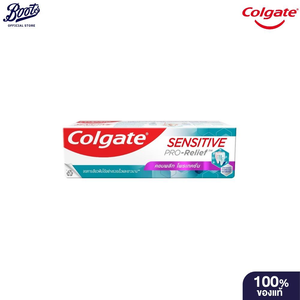 COLGATE คอลเกต ยาสีฟัน เซนซิทีฟ โปรริลีฟ คอมพลีท โปรเทคชั่น 110 กรัม