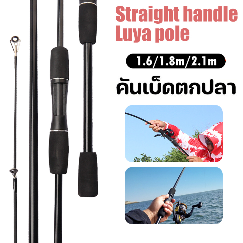 คันเบ็ด คันเบ็ดตกปลาFishing Rodคันสปินนิ่ง เบท และ สปิ้น1.6ม./1.8ม.2.1ม.รับน้ำหนักได้มาก ของแท้