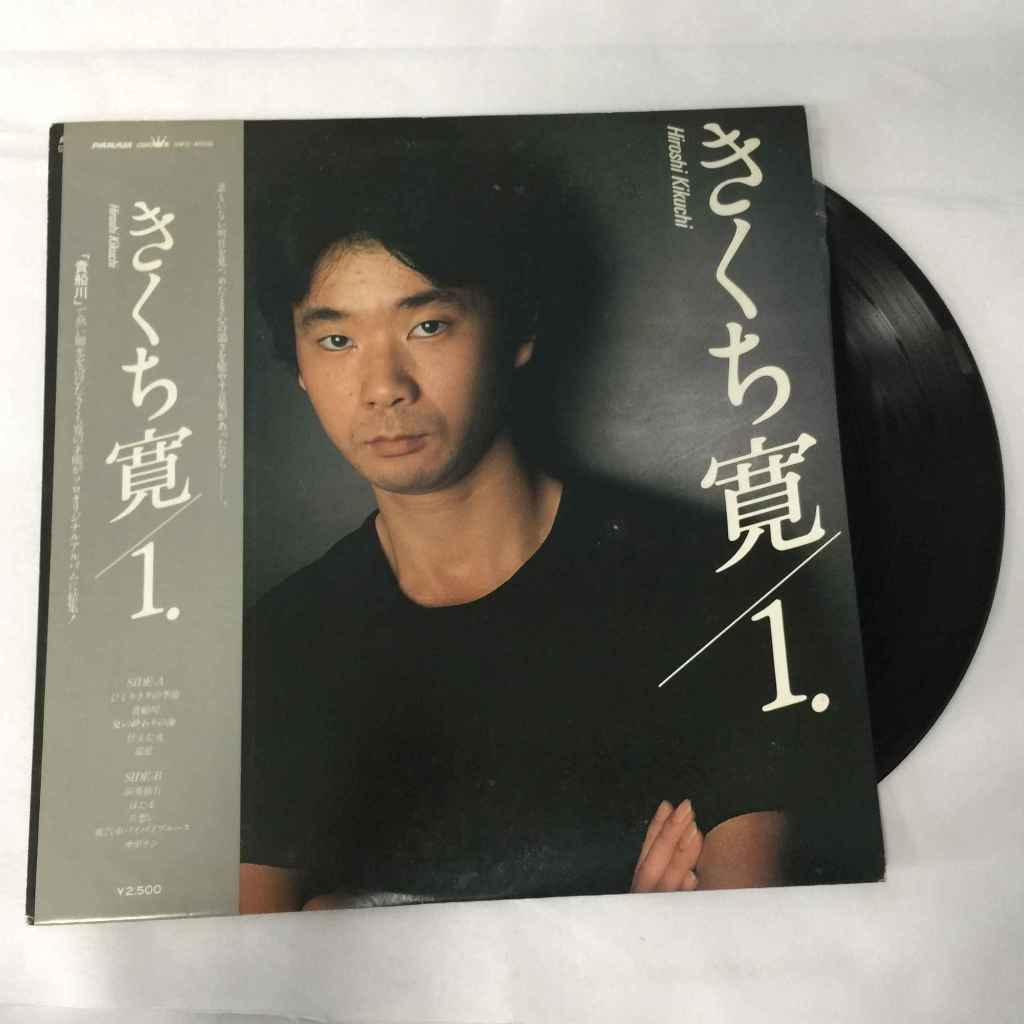 Hiroshi Kikuchi 1 - Hiroshi Kikuchi. LP ขนาด 12 นิ้ว  K41