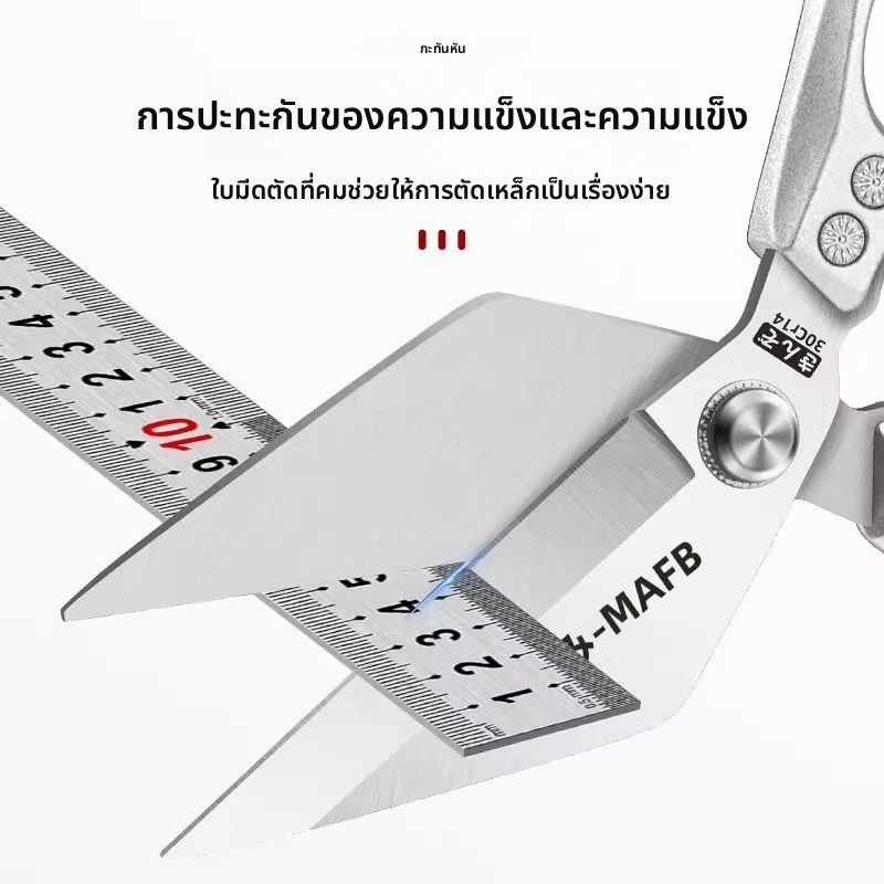 【กรรไกร】กรรไกรตัดอาหาร สแตนเลส กรรไกรตัดกระดูกไก่ กรรไกรทำครัว กรรไกรอเนกประสงค์ กรรไกร - รูปที่ 3