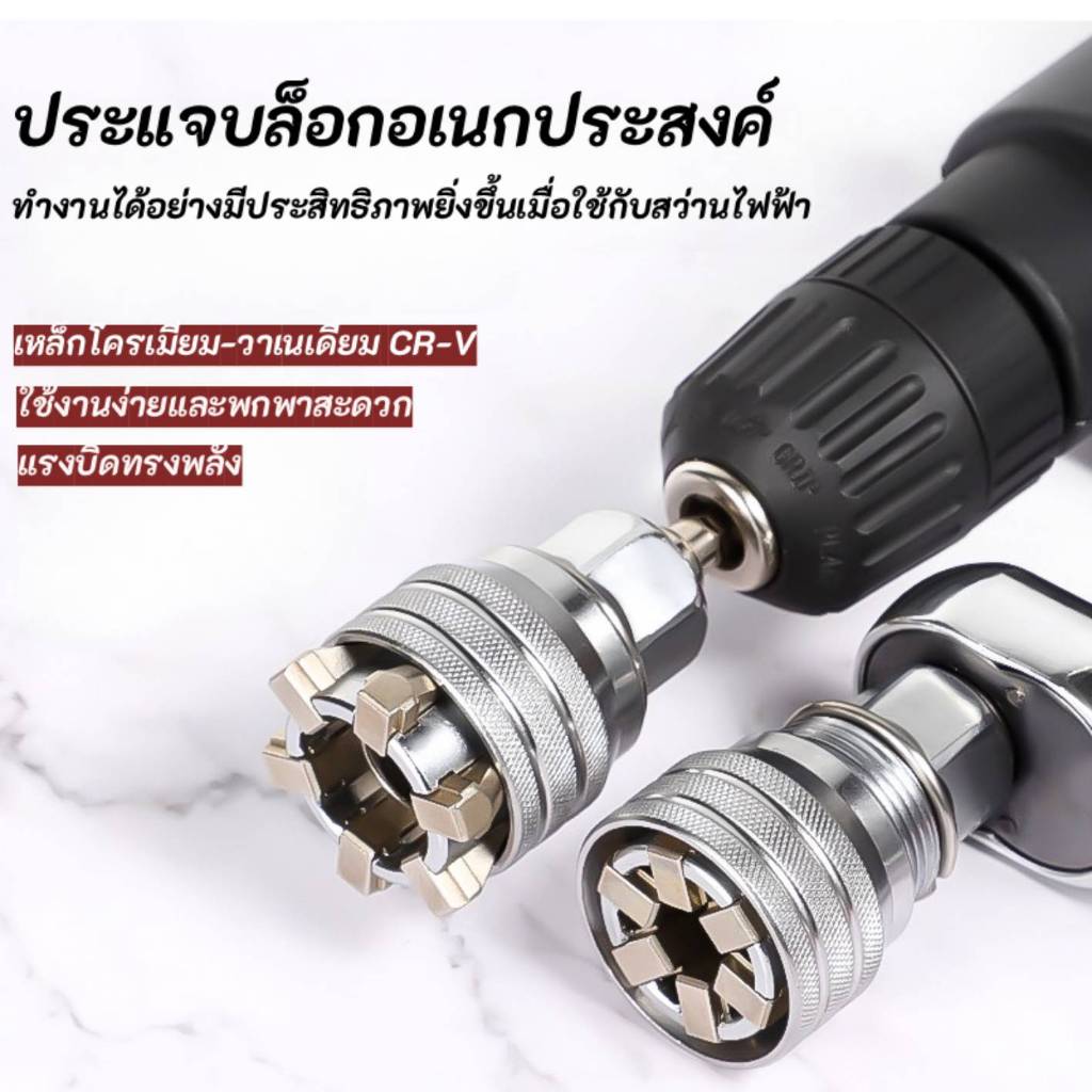 10-19mmลูกบล็อกประแจ หัวบล๊อค บล็อกขันน๊อต บล็อกหกเหลี่ยม ปรับเบอร์ได้ แรงบิดสูง
