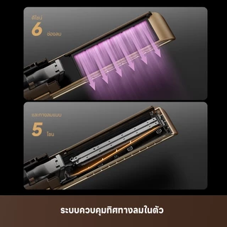 Dreame Aero Straight เครื่องหนีบผม 2ใน1 หนีบผม+บำรุงผม | มอเตอร์110,000 รอบ ควบอุณหภูมิได้ดี ผมไม่เสียหาย